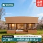 酒店保暖露营隔热帐篷