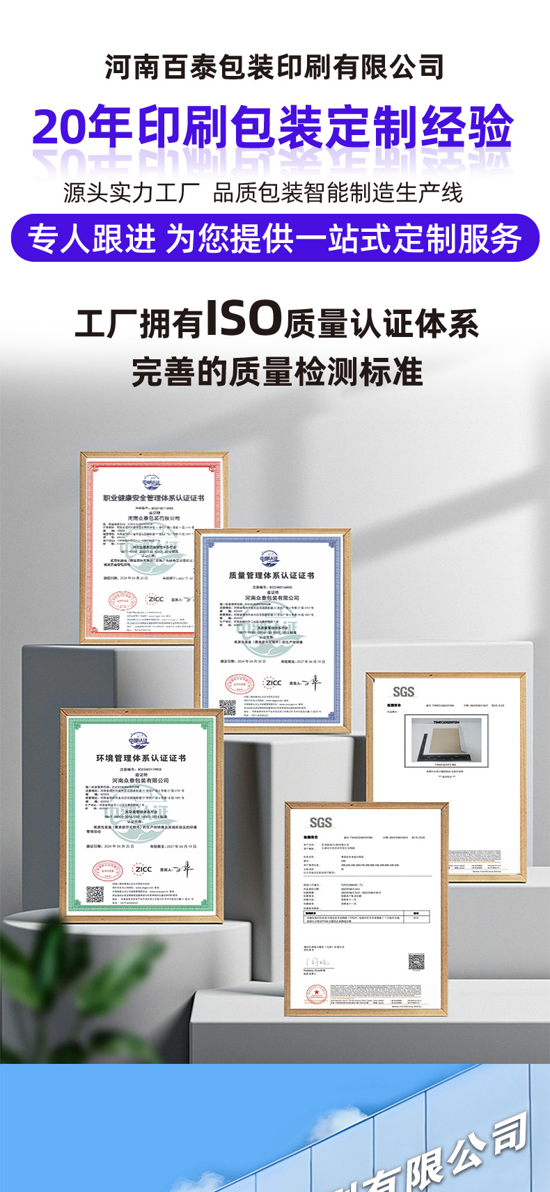 牛肉精品盒详情_01.jpg