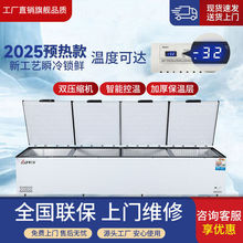 超能装冰柜商用冷冻柜全冷冻冷藏大冷柜速冻节能