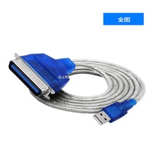 usb�D�K�ھ�1284���K���DUSB��36���ʽ�ʽ��ӡ�C��ӡ�B�Ӿ�����