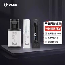 VSGO΢ aηCR^坍Һb n坍20ml