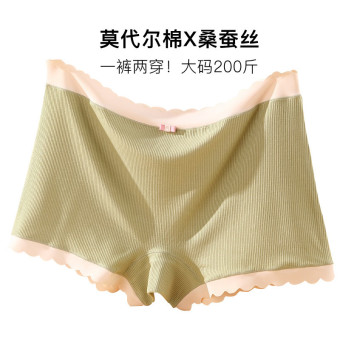 大码平角内裤女莫代尔a类200斤纯棉裆桑蚕丝抗菌无痕防走光安全裤