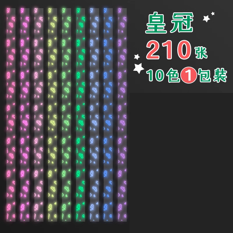 Estrella luminosa papel plegable gradiente de dibujos animados hermosa estrella de la suerte estrella de cinco puntas nota hecha a mano plegable pequeña estrella especial