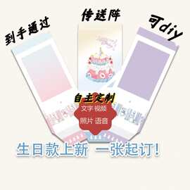 明星同款仿撕拉拍立得撕乐小卡礼物吃谷周边明星应援动漫同款图片
