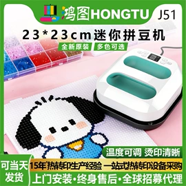 热转印机;印刷机械配件;数码印花机