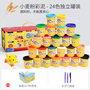 ��ͯ��Ƥ����లȫ�o����Ƥ��ӡ������DIY�����pճ��