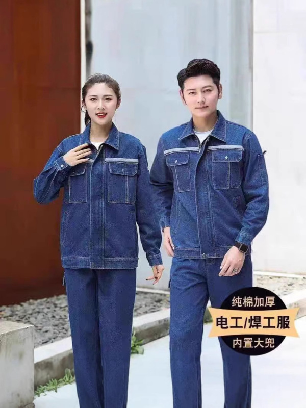 牛仔工作服春夏装定制国家电网电焊工装耐磨耐脏精梳棉工程服 芳|undefined