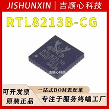 RTL8213B-CG ��̫���շ���оƬ REALTEK/���� ��װQFN40