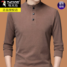 ��ľ�B����������ʿ�L��T���ﶬ�½q���I����������b�¿����·�