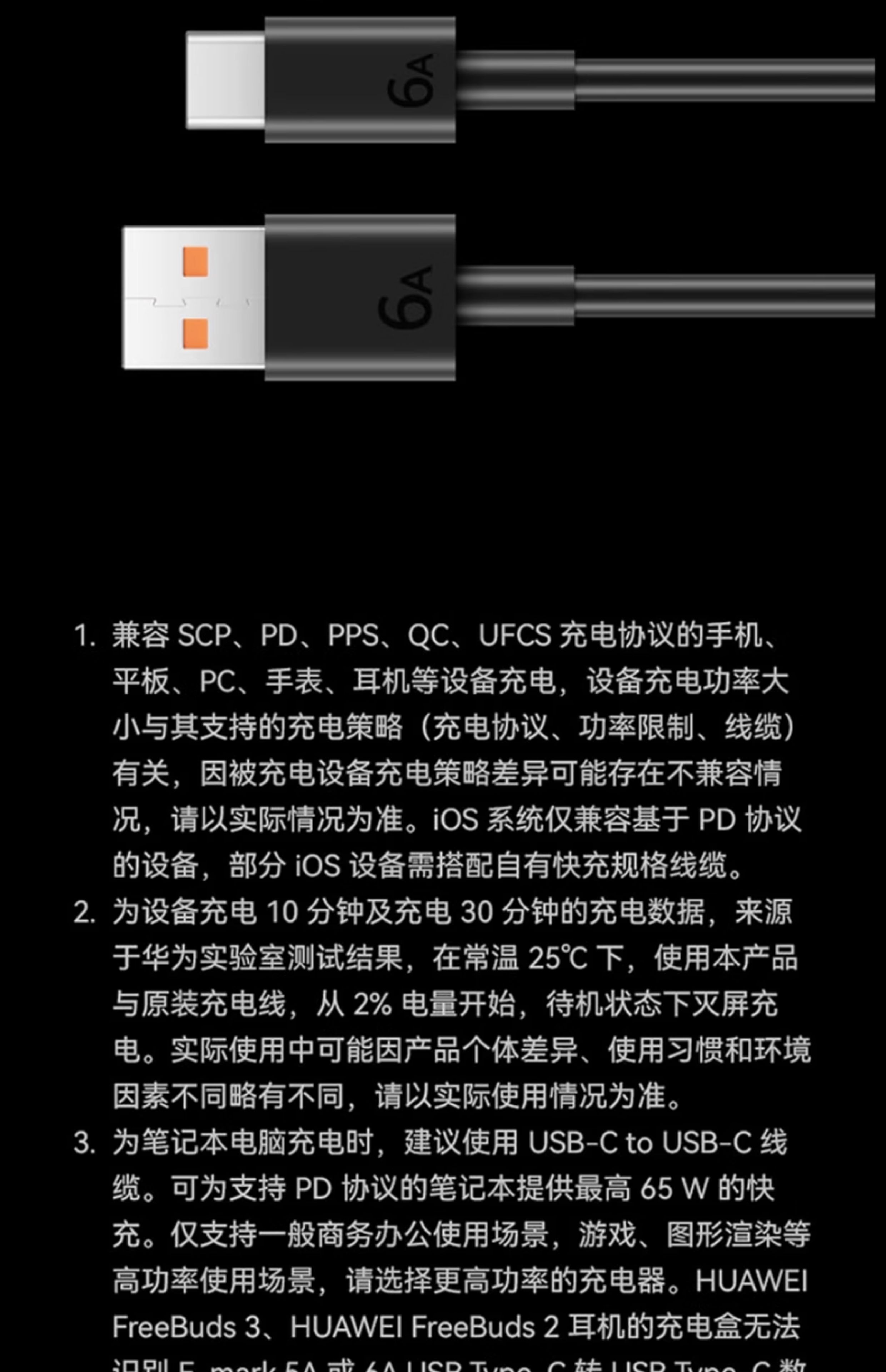 Huawei Original Charging Car Charger Fast Charging - Car Cigarette Lighter