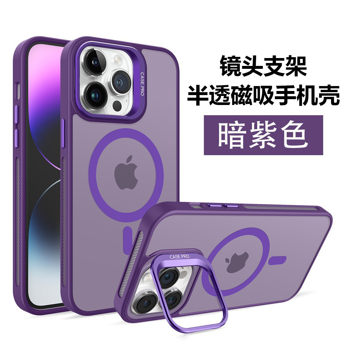 Funda magnética para teléfono con soporte para lente y tacto mate, compatible con iPhone 17, película para lente del mismo color para Apple 14, fundas para 16 y 13.