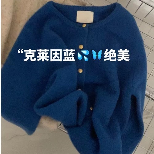 设计感长袖针织开衫毛衣女2025秋冬新款宽松显瘦软糯慵懒外套上衣|undefined