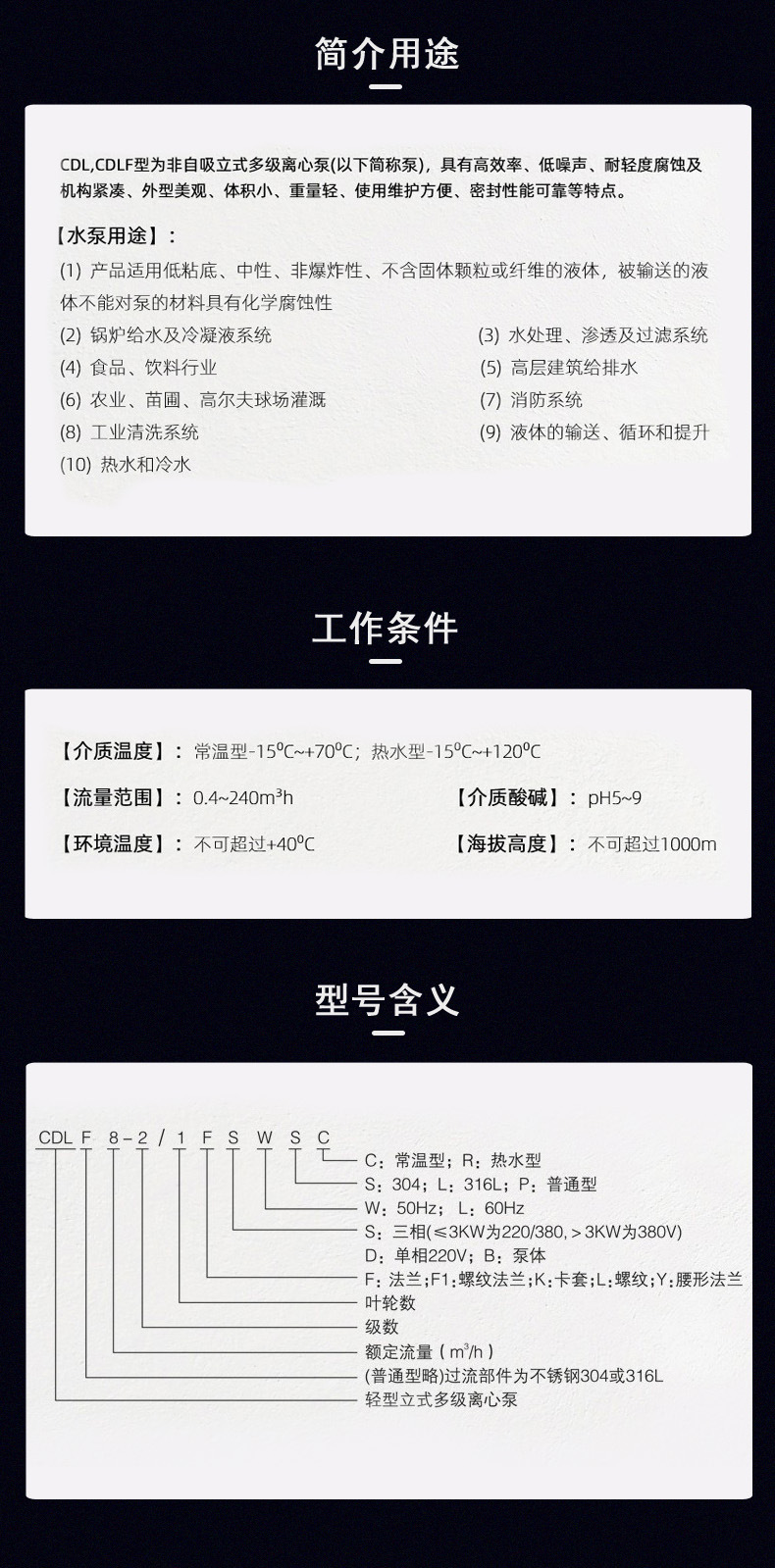 15型号介绍.jpg