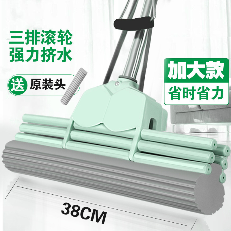 好太太官方海绵拖把家用大号胶棉挤水滚轮超强吸水免手洗耐用诉言|undefined