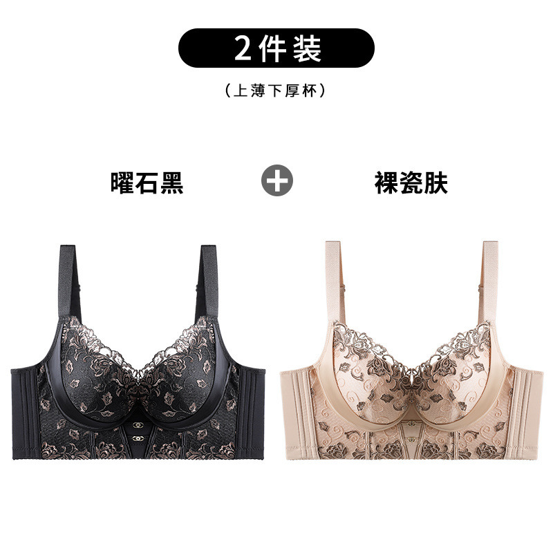 흑요석 블랙 + 네이키드 포슬린 스킨 (2개 구매시 100 할인)