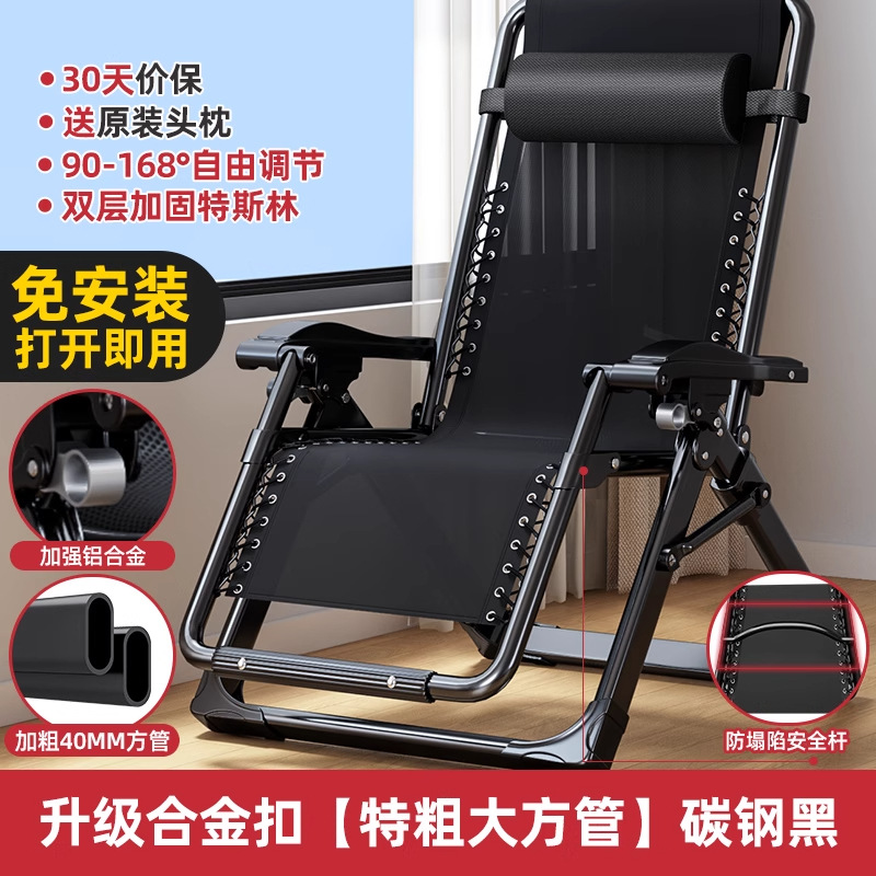 Silla reclinable plegable 2025, nueva cama de almuerzo para sentarse y dormir, balcón de oficina para el hogar, silla reclinable con respaldo casual para personas mayores