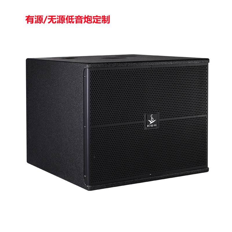 Personalizada altavoz de baja frecuencia activa pasiva barra KTV sala multifuncional sala de conciertos teatro subwoofer exportación Europa y América