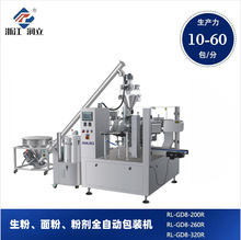 ȫ�Ԅӽo��ʽ���b�C�S�㶹�R���С�����۷�ĩ�{ζƷ�o��ʽ���b�C