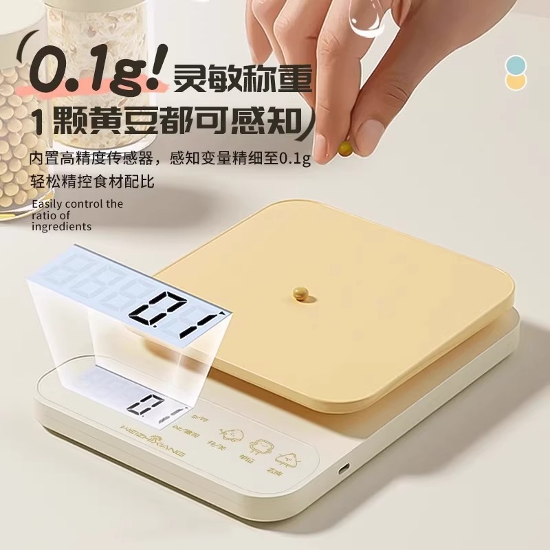 高精准新厨房双拼色小型电子秤食物家用克秤烘焙称重食物秤厨房秤|undefined