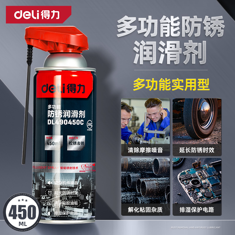 Desoxidante de poder, lubricante de limpieza rápida de metal, fuerte desoxidante, puerta de bloqueo de ruido, tornillo de bisagra de ventana suelto