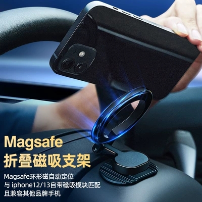 Car phone holder Magsafephone Steering Wheel Car
