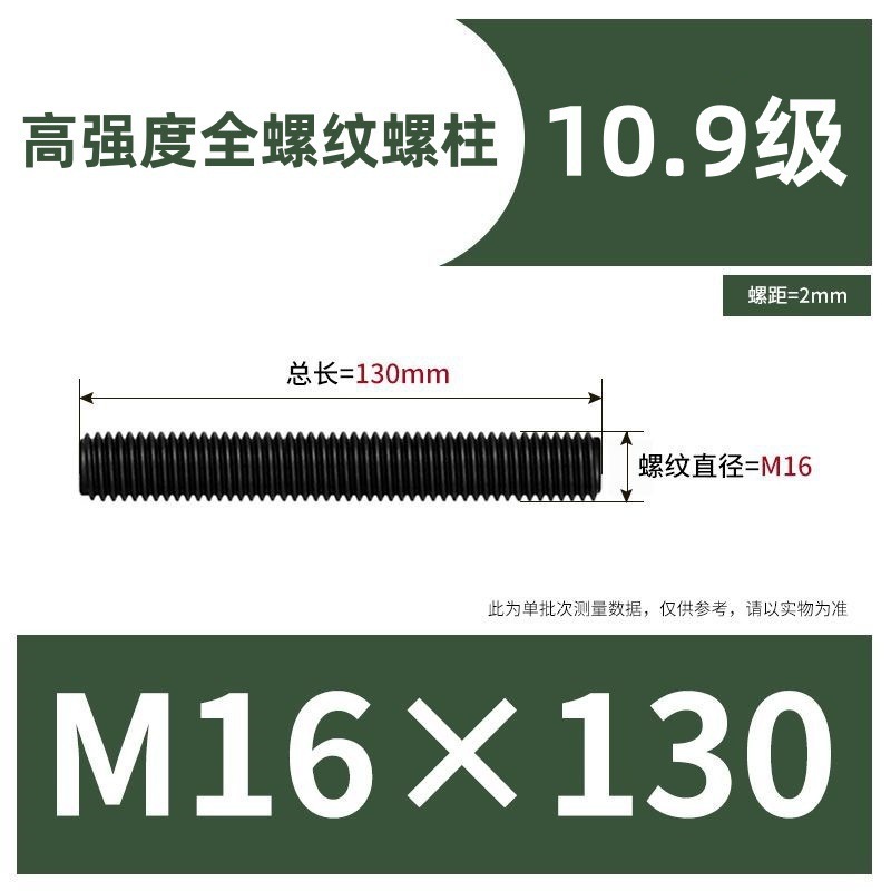 35Crmo10.9级全螺纹螺柱 HG20634化工专用双头螺栓 全牙通丝螺杆|undefined