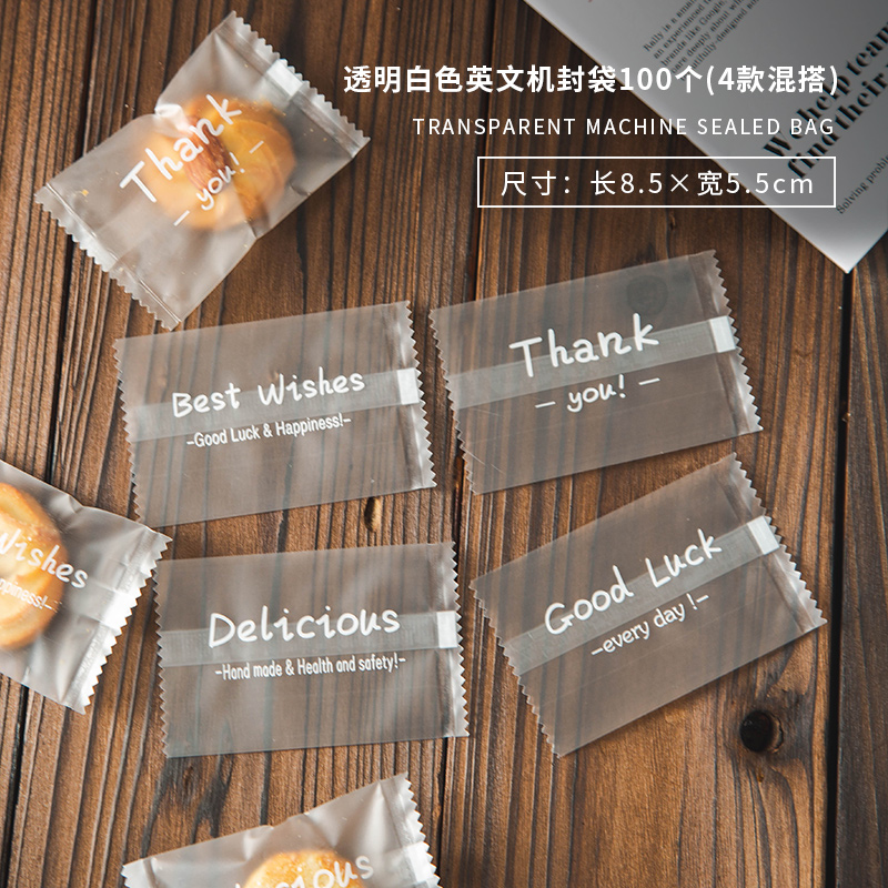 Bolsa de embalaje de copo de nieve, galletas, bolsas de sello de máquina pequeñas independientes, dulces, nougat, bolsas de sello independientes, horneado