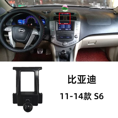 Car phone holder Song MAX Han Dolphin Yuan PRO - 11-14-byd-s6