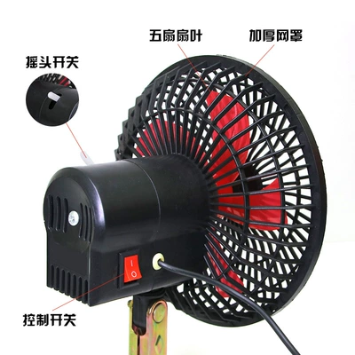 shaking head fan for: Digər kiçik elektrik cihazlar
