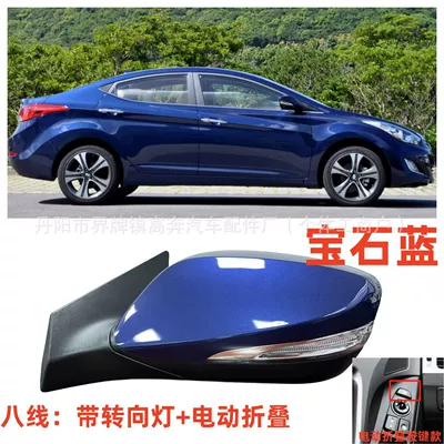 Rear mirror/rearview mirror assembly – Elantra Rearview Mirror - main-driver-left-l-eight-lines-electric-folding-model-sapphire-blue