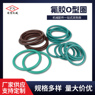 Fluorine Rubber O-Ring Manufacturers Wholesale Gasket Seals Ready for Supply Waterproof, Oil-Resistant and High-Temperature Resistant O-Ring Sealing Rubber Rings