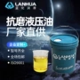 无灰抗磨l-hmhl15导轨油