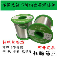 ���P䓽��ٺ��a�z���a�������~�F��늳��Ƭ1.2mm0.8mm�͟��o�U