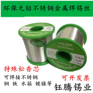 ���P䓽��ٺ��a�z���a�������~�F��늳��Ƭ1.2mm0.8mm�͟��o�U