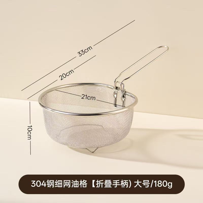-100.999999999% off 스택 필터 스푼 [파인 메쉬 21cm]