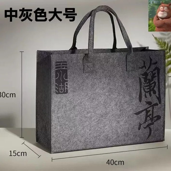 Calligraphy Storage Bag, Special Tote Bag for Chinese Painting Students, Felt Fabric Large-Capacity Beginner Felt Bag for Calligraphy and Painting