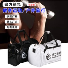pu旅行包女男士牛津拉链包可印logo瑜伽运动手提健身包批发便携