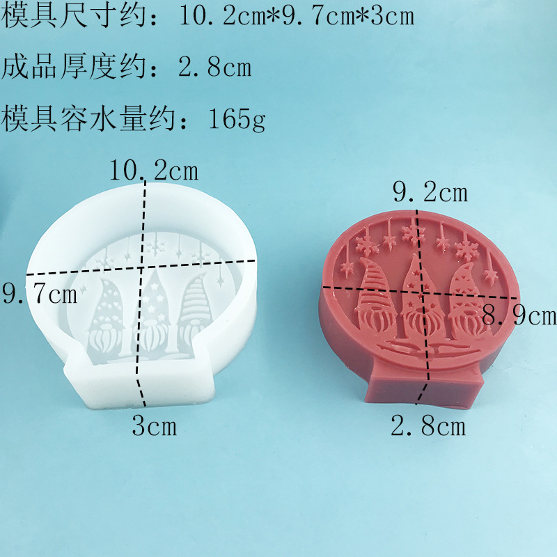 圣诞节蜡烛模具食品级硅胶磨具圣诞老人雪花圣诞树膜具烘焙工具|undefined