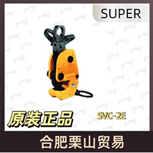 SUPER世霸吊钳SVC-2E起重钳子