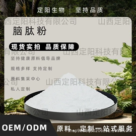 其他生物化工;工业植物提取;植物香料