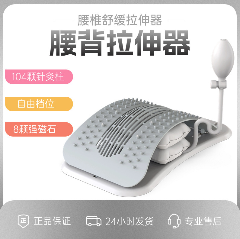 腰椎マッサージ器腰椎緩和器室内フィットネス器材腰支持牽引工場|undefined