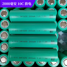 18650�늳��׳�ꖹ�2000mAh����10C 늄ӹ��� �@�ֹ��� ���݃x��