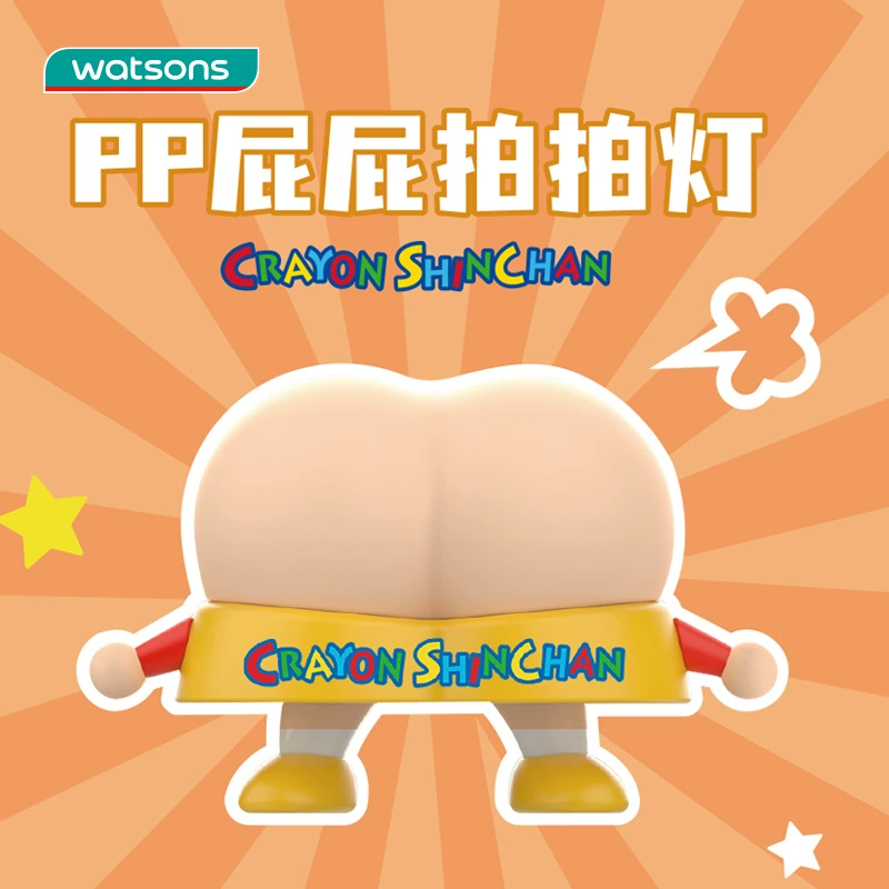 Ночник PP Creative Crayon Shin-chan в форме попы, USB, с тремя уровнями регулировки яркости, мягкий свет, прикроватный, силиконовый, милый