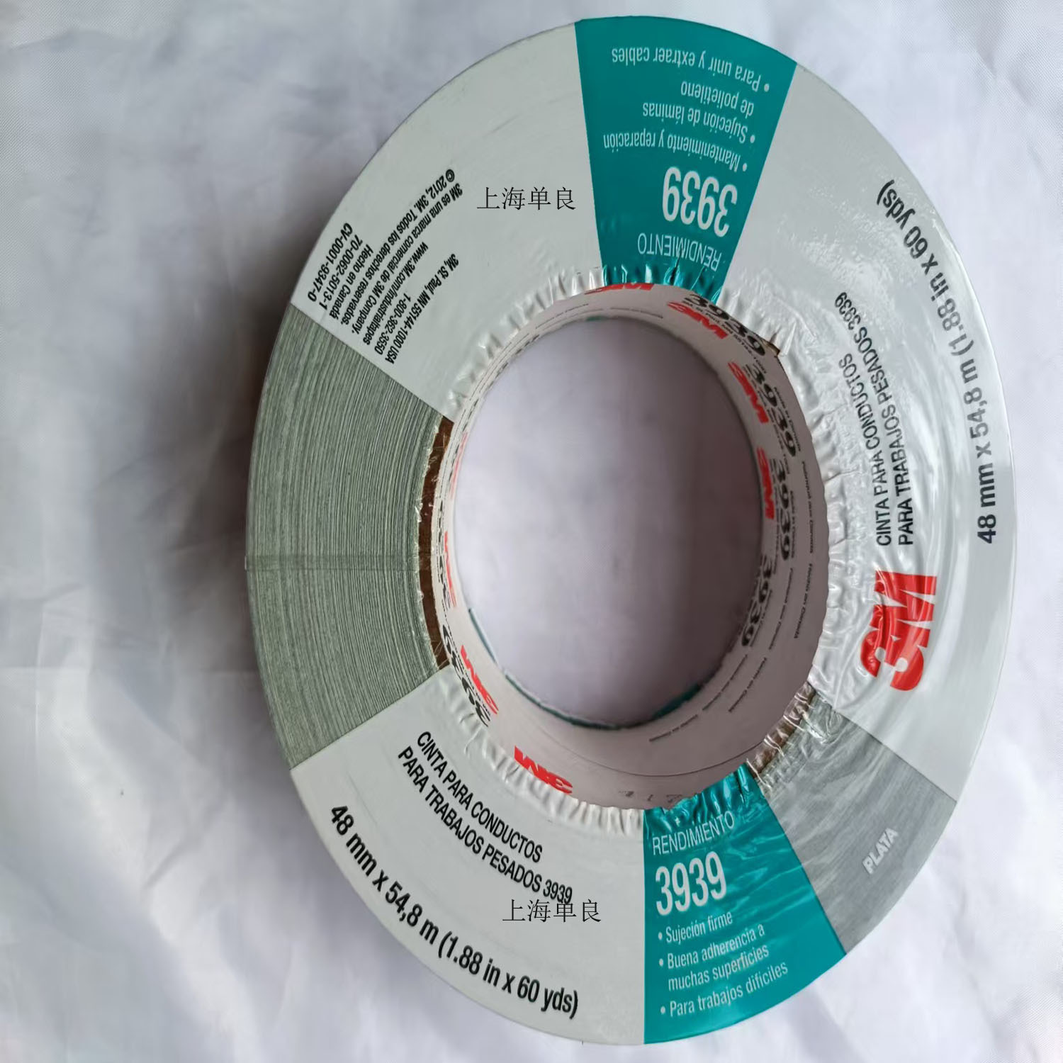 3M3939，3M 3939银灰色布基胶带