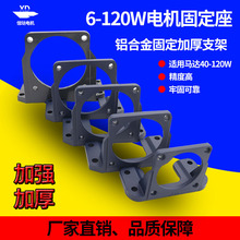 交流直流减速电机座同步马达固定支架 安装脚L型电动机配件其他