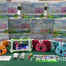 Export 7inch Kids Tablet Pc Android 2SIM安卓通话平板电脑tab
