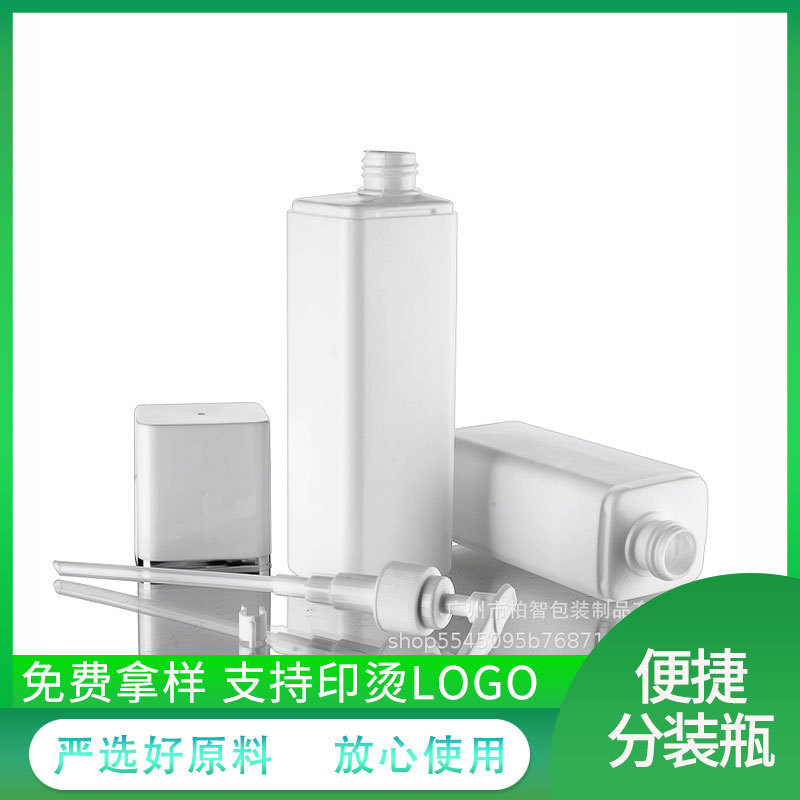 批发院装方形HDPE塑料瓶 大容量洗发水沐浴露分装瓶 便捷乳液瓶|undefined