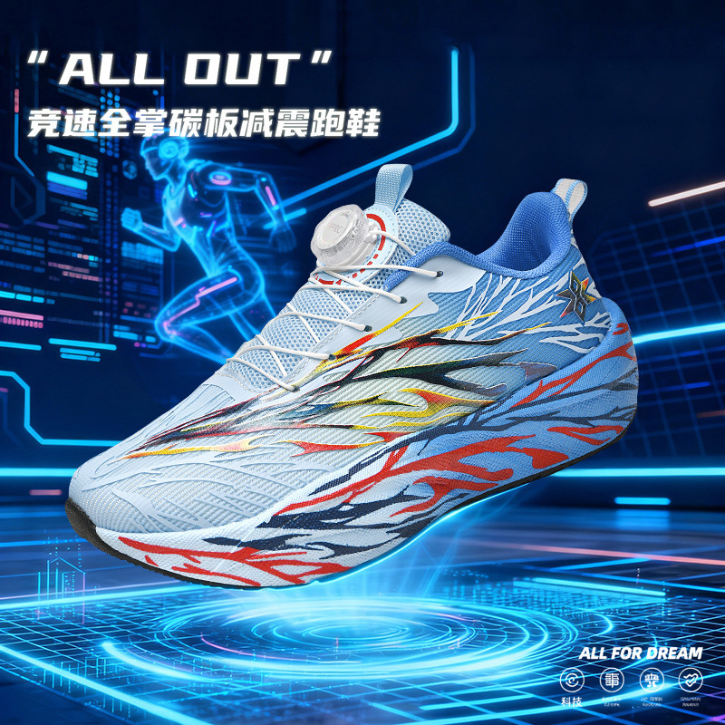 Cross-Border Sports Shoes for Men, Carbon Plate Youth Running Shoes, Lightweight Shock-Absorbing Anti-Slip Men's Shoes, Casual Breathable Running Shoes Cross-Border Sports Shoes for Men, Carbon Plate Youth Running Shoes, Lightweight Shock-Absorbing Anti-Slip Men's Shoes, Casual Breathable Running Shoes