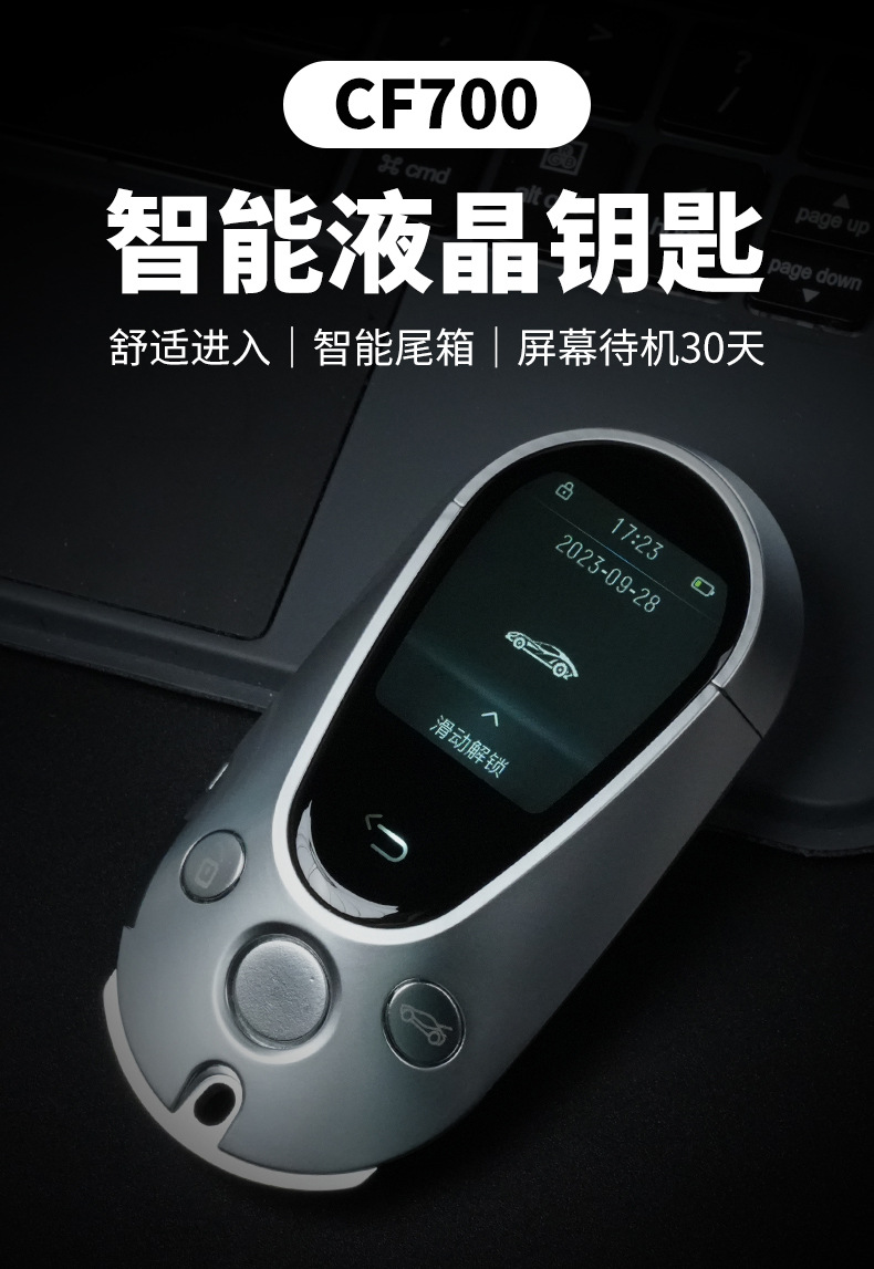 Universal Cf700 Smart Lcd Key Suitable for Models with One-Button Start, Modified Touch Screen, Cross-Border Foreign Trade