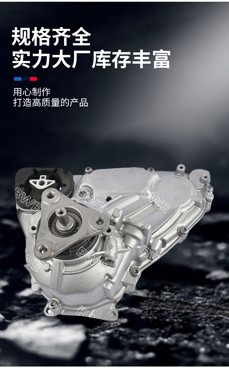 Bmw Atc45L Transfer Case 27107643758 Suitable for X3 X4 X5 X6 Eight-Speed Four-Wheel Drive Models